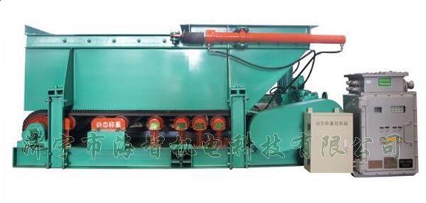 稱重計(jì)量給料機(jī)具有性能平穩(wěn)可靠、噪音小、經(jīng)久耐用等特點(diǎn)