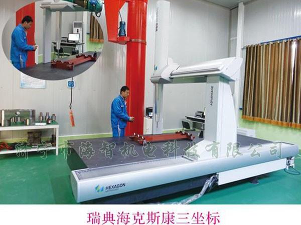 瑞典?？怂箍等鴺?biāo)